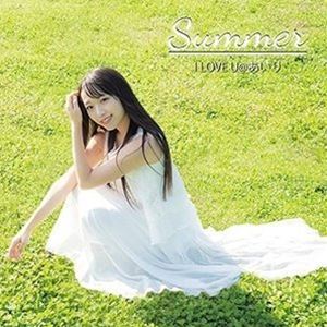 樂天商城 - I LOVE U＠あいり / summer [CD]