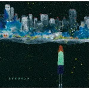 樂天商城 - サンゼン / レイとグリント [CD]