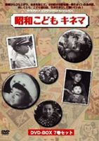 ���¤��ɤ⥭�ͥޡ�DVD-BOX7���ȡ� [DVD]