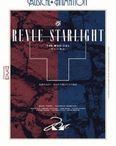 η 塼饤 -The MUSICAL- ̤ﵭ () [Blu-ray]
