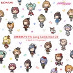 Game Titles Of Ma Line - ときめきアイドル project / ときめきアイドル Song Collection 03 [CD]