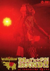 May��n special concert DVD 2012 May��n��GO!AROUND!! at ���ͥ��꡼�� [DVD]
