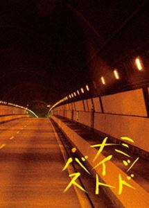 ミッドナイト・バス 豪華版 [Blu-ray]のサムネイル