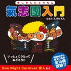 ԥ / ԥ [CD]