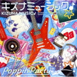 PoppinParty / ʥߥ塼å̾ס [CD]