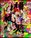 ももいろクローバーZ/ももクロ夏のバカ騒ぎ2014 日産スタジアム大会〜桃神祭〜 Day1/Day2 LIVE Blu-ray BOX【初回限定版】 [Blu-...