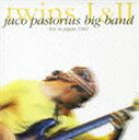 [CD] ジャコ・パストリアス・ビッグ・バンド／TWINS I＆II 〜ライヴ・イン・ジャパン ’82