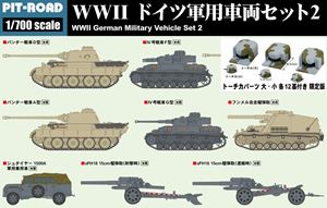 1/700 WWIIɥķѼξå2 ȡդ MI05T ȤΩƼץǥ