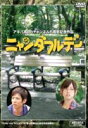 j_tf[ [DVD]