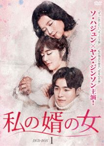 ̻ν DVD-BOX1 [DVD]