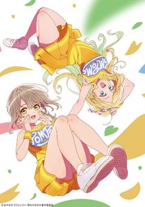 菜なれ花なれ Blu-ray 第2巻 [Blu-ray]