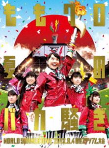 ももいろクローバーZ／ももクロ夏のバカ騒ぎ WORLD SUMMER DIVE 2013.8.4 日産スタジアム大会 LIVE DVD [DVD]