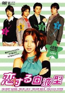 շ AB [DVD]