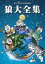 MAN WITH A MISSIONϵ IV̾ס [DVD]