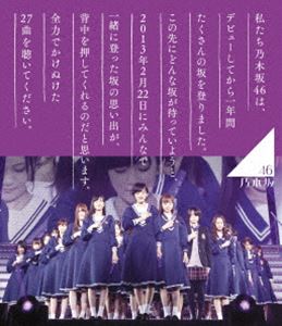 詳しい納期他、ご注文時はお支払・送料・返品のページをご確認ください発売日2014/2/26関連キーワード：のぎざかフォーティーシックス乃木坂46 1ST YEAR BIRTHDAY LIVE 2013.2.22 MAKUHARI MESSE ジャンル 音楽邦楽アイドル 監督 出演 乃木坂46AKB48グループを手掛けた秋元康のプロデュースにより、2011年8月に誕生した乃木坂46。生駒里奈、白石麻衣、橋本奈々未らによって結成され、翌2012年にシングル「ぐるぐるカーテン」でCDデビューを果たす。AKB48公式ライバルとして話題を呼び、フレッシュなパフォーマンスや彼女たちの持つ独特の世界観で多くのファンを魅了。本作は、デビュー1周年を記念し2013年2月22日に幕張メッセイベントホールにて開催された公演を映像化した作品。多くのファンを熱狂の渦に巻き込んだ熱いステージの模様を収録。収録内容OVERTURE／ぐるぐるカーテン／会いたかったかもしれない／左胸の勇気／白い雲にのって／失いたくないから／おいでシャンプー／ハウス!／狼に口笛を／水玉模様／偶然を言い訳にして／心の薬／走れ!Bicycle／せっかちなかたつむり／人はなぜ走るのか?／涙がまだ悲しみだった頃／海流の島よ／音が出ないギター／制服のマネキン／やさしさなら間に合ってる／渋谷ブルース／ここじゃないどこか／春のメロディー／指望遠鏡／君の名は希望／13日の金曜日／シャキイズム／乃木坂の詩関連商品乃木坂46映像作品 種別 Blu-ray JAN 4988009090917 収録時間 151分 組枚数 1 製作国 日本 販売元 ソニー・ミュージックソリューションズ登録日2013/12/09