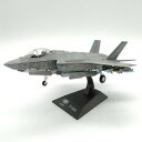 1/72 F-35A 空対地モード
