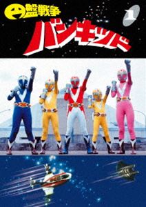 詳しい納期他、ご注文時はお支払・送料・返品のページをご確認ください発売日2016/12/14円盤戦争バンキッド vol.1＜東宝DVD名作セレクション＞ ジャンル アニメ特撮 監督 出演 奥田瑛二田鍋友啓辻辰行鈴木美江柳生博塩沢とき下條正巳特典映像「これが少年宇宙遊撃隊バンキッドだ」関連商品東宝DVD名作セレクションセット販売はコチラ 種別 DVD JAN 4988104103918 収録時間 123分 画面サイズ スタンダード 組枚数 1 製作年 1976 製作国 日本 音声 日本語DD（モノラル） 販売元 東宝（TOHO）登録日2016/09/20