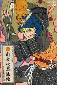 NARUTO-ナルト- 疾風伝 自来也忍法帳〜ナルト豪傑物語〜 5 [DVD]