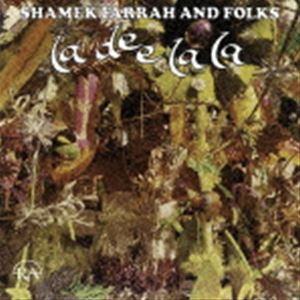 シャメクファラーアンドフォークス ラ ディ ラ ラ詳しい納期他、ご注文時はお支払・送料・返品のページをご確認ください発売日2021/12/22シャメク・ファラー＆フォークス / ラ・ディ・ラ・ララ ディ ラ ラ ジャンル ジャズ・フュージョン海外ジャズ 関連キーワード シャメク・ファラー＆フォークスシャメク・ファラー（as）ハサン・ジェンキンス（b）ハリー・ジェンセン（g）サイード・アミール（p）ロン・ラーサーン（ds）マーヴィン・ニール（tb）アブドゥッラー・カリード（tp）デジタルリマスタリング／オリジナル発売日：1978年／収録場所：サウンド・アイデアズ・スタジオ ニューヨーク※こちらの商品はインディーズ盤のため、在庫確認にお時間を頂く場合がございます。封入特典解説付収録曲目11.ラ・ディ・ラ・ラ・ソング(9:19)2.ウェイティング・フォー・マーヴィン(7:35)3.ザ・ホワイト・レディ(9:54)4.アンド・アロング・カム・ロン・ラーサーン(9:44) 種別 CD JAN 4526180584919 収録時間 36分33秒 組枚数 1 製作年 2021 販売元 ウルトラ・ヴァイヴ登録日2021/10/29