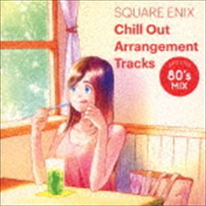 (ゲーム・ミュージック) SQUARE ENIX Chill Out Arrangement Tracks - AROUND 80’s MIX [CD]