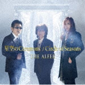 THE ALFEE / 星空のCeremony／Circle of Seasons（初回限定盤B） [CD]