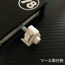 <ジャッキスタンド専用>電動用ジャッキアップツール RZ-05P RCツール