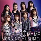 モーニング娘。 / 10 MY ME（通常盤） [CD]