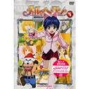 メルヘヴン 4 [DVD]