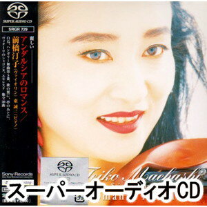 ҡʥ / 륷Υޥ [SACD]
