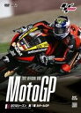 詳しい納期他、ご注文時はお支払・送料・返品のページをご確認ください発売日2012/5/142012MotoGP公式DVD Round1 カタールGP ジャンル スポーツモータースポーツ 監督 出演 2輪ロードレースの世界最高峰「MotoGP」の公式DVDシリーズ。2012年第1戦カタールGPの模様を収録。ノーカットレース映像に予選ハイライトや決勝後インタビューも収録。さらに、マルチアングル機能の復活。実況にみし奈昌俊、解説に中野真矢を迎える。特典映像ノーカット車載映像／イントロダクション（ニュース／カラーカントリー／サーキットInfo.／予選ハイライト）／ブリヂストン山田宏インタビュー／パドックパス（グランプリカレンダー／ライダー紹介／リワインドヘレステスト／ワークショップ：CRT）／パドックガール 種別 DVD JAN 4938966008920 収録時間 71分 カラー カラー 組枚数 1 製作年 2012 音声 DD 販売元 ウィック・ビジュアル・ビューロウ登録日2012/04/19