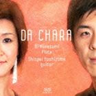 花積亜依×橋爪晋平（fl／g） / DA CHARA［ダ・ハラ］ [CD]