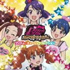 プリティーリズム・ディアマイフューチャー プリズム☆ミュージックコレクション [CD]