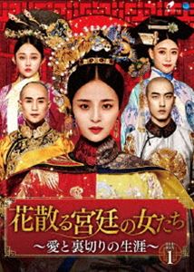 ֻν ΢ڤ DVD-BOX1 [DVD]