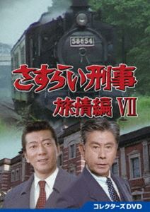 �����餤����ι����VII ���쥯������DVD [DVD]