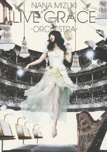 水樹奈々／NANA MIZUKI LIVE GRACE -ORCHESTRA