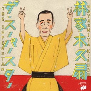 Ӳڵ / ѡ [CD]