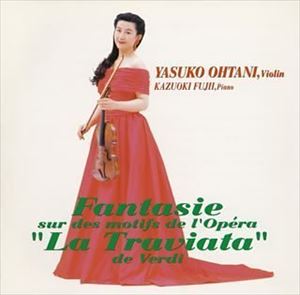 大谷康子 藤井一興 / 椿姫ファンタジー [CD]