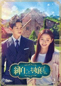 »ΤȤ DVD-BOX2 [DVD]