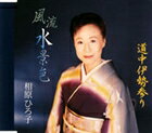 긶Ҥ / ήʿƻ [CD]