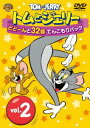 トムトジェリードドーント32ワテンコモリパック2詳しい納期他、ご注文時はお支払・送料・返品のページをご確認ください発売日2013/8/21関連キーワード：アニメーショントムとジェリー どどーんと32話 てんこもりパック Vol.2トムトジェリードドーント32ワテンコモリパック2 ジャンル アニメ海外アニメ 監督 出演 世界で一番有名なネコとネズミの追いかけっこ!封入特典おなまえシール関連商品アニメトムとジェリーどどーんと32話てんこもりパックアニメトムとジェリーシリーズセット販売はコチラ 種別 DVD JAN 4548967017922 収録時間 220分 画面サイズ スタンダード カラー カラー 組枚数 2 製作国 アメリカ 字幕 日本語 英語 音声 英語（モノラル）日本語（モノラル） 販売元 ワーナー・ブラザース登録日2013/06/20