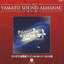 ETERNAL EDITION YAMATO SOUND ALMANAC 1978-III бϥޥ Τ BGMBlu-specCD [CD]