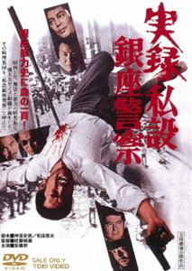 Ͽ߶·ٻ [DVD]