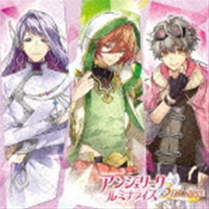 樂天商城 - (ドラマCD) アンジェリーク ルミナライズ 3rd step [CD]