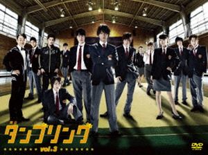 詳しい納期他、ご注文時はお支払・送料・返品のページをご確認ください発売日2013/1/9舞台 タンブリング vol.3 ジャンル 趣味・教養舞台／歌劇 監督 出演 柳下大馬場徹佐々木喜英木戸邑弥春川恭亮青柳塁斗延山信弘志尊淳舞台「タンブリング」の新たな青春ストーリー!男子新体操の強豪校・隼体育大学に進学した水沢だったが、ある事件をきっかけに男子新体操部を退部。鶴島大学に編入し、新体操とは無縁の生活を送っていた。そんな中、新体操部員たちは水沢に、新体操部への入部を懇願する。水沢は再び新体操のマットに立つことが出来るのか!?特典ディスクが付いた2枚組。封入特典舞台タンブリング vol.3 Photo Book／特典ディスク 種別 DVD JAN 4571390727922 収録時間 150分 カラー カラー 組枚数 2 製作年 2012 製作国 日本 音声 日本語（ステレオ） 販売元 TCエンタテインメント登録日2012/08/02