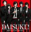 (ɥCD) DAISUKE!ʤХ󥿥ȥߤΥܥ [CD]