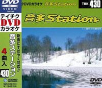詳しい納期他、ご注文時はお支払・送料・返品のページをご確認ください発売日2013/2/20テイチクDVDカラオケ 音多Station ジャンル 趣味・教養その他 監督 出演 収録内容ふるさと銀河／花しょうぶ／ほろよい酒場／女のみれん 種別 DVD JAN 4988004779923 組枚数 1 製作国 日本 販売元 テイチクエンタテインメント登録日2013/01/21