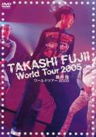 藤井隆／藤井隆ワールドツアー2005 [DVD]