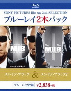 メン・イン・ブラック／メン・イン・ブラック2 [Blu-ray]