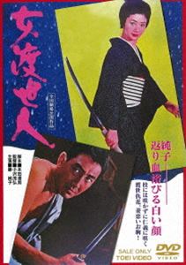  [DVD]