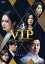 VIP-ϩλϤޤ- DVD-BOX1 [DVD]